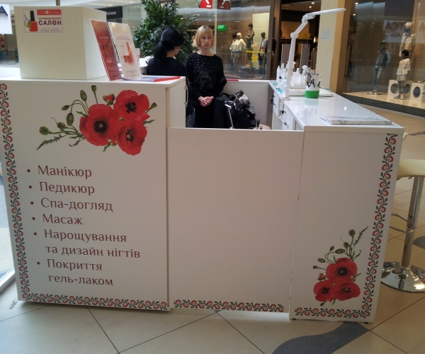 Стойка для маникюра "Вишиванка"