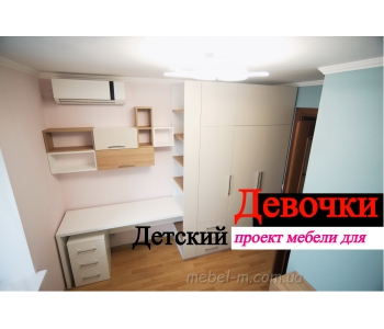 Детский проект для Девочки Алиса