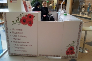 Стойка для маникюра "Вишиванка"