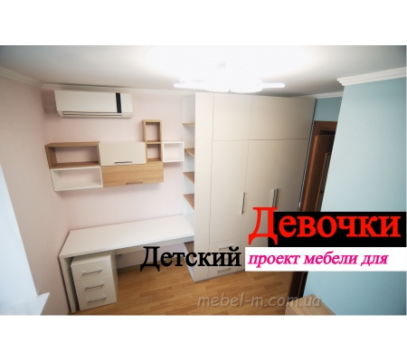 Детский проект для Девочки Алиса