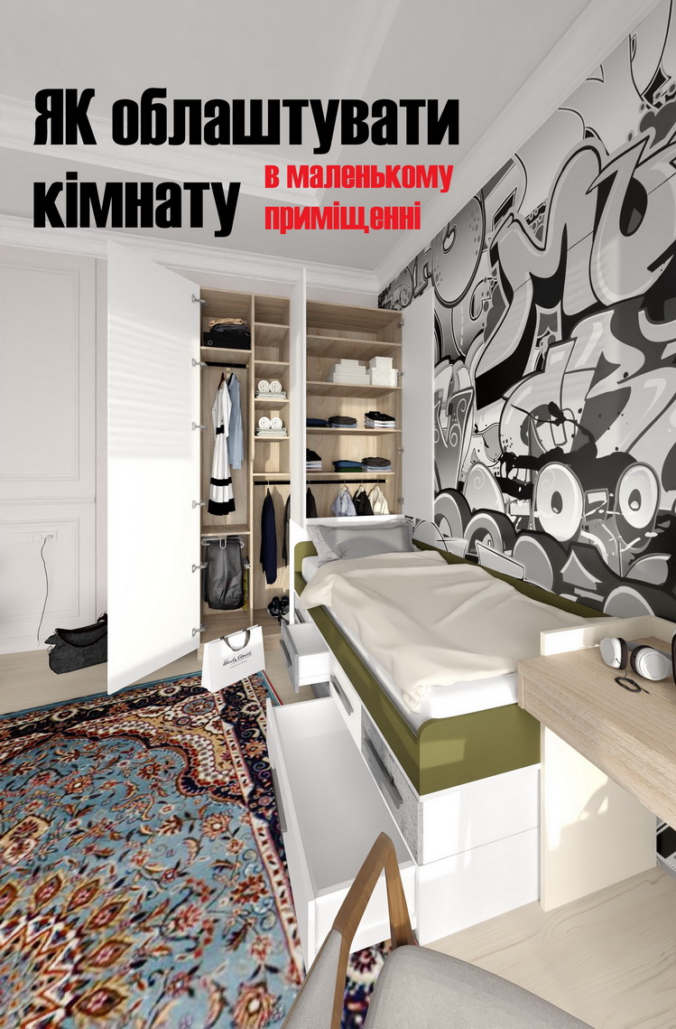 КІМНАТА лагідна Camera 4 копія новый размер новый размер